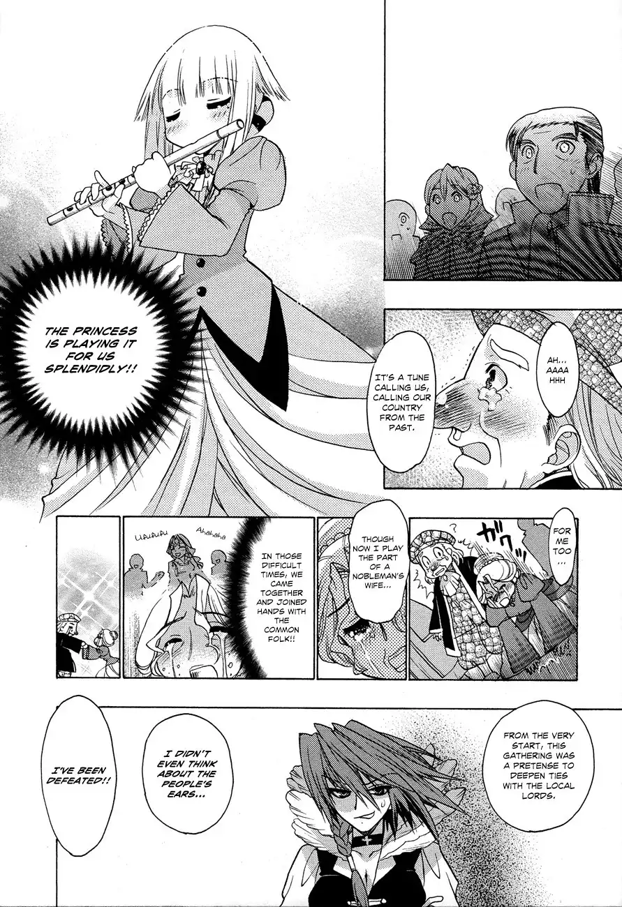 Kyoumen no Silhouette Chapter 7 21